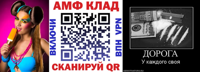 АМФЕТАМИН Premium  Онега 
