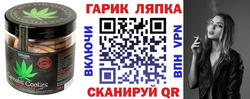 как найти наркотики  Онега  Еда ТГК конопля 
