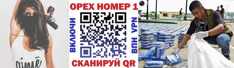 Cocaine Боливия  как найти   Онега 