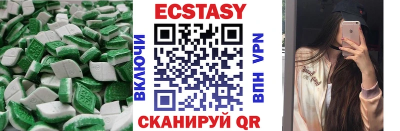 Экстази 280мг blacksprut ТОР Онега цены наркотик