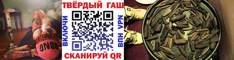 MEGA ссылки  дарнет шоп  Онега  ГАШИШ ice o lator 