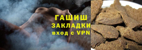 мяу мяу кристалл Белокуриха