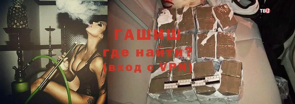 мяу мяу кристалл Белокуриха