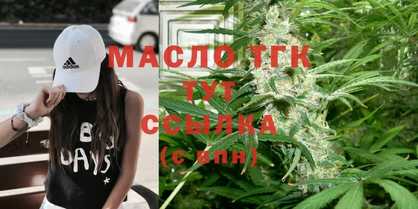 мяу мяу кристалл Белокуриха