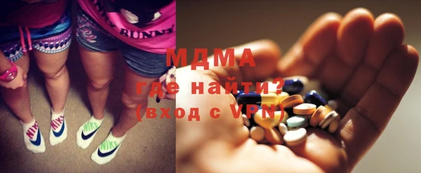 мяу мяу кристалл Белокуриха