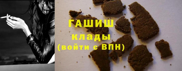 мяу мяу кристалл Белокуриха