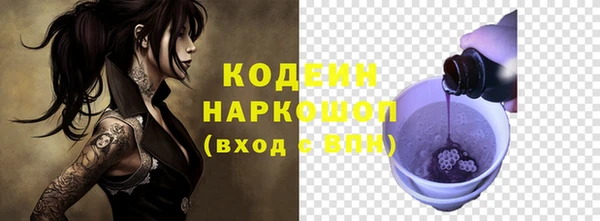 мяу мяу кристалл Белокуриха