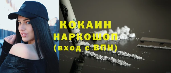 круглые Беломорск