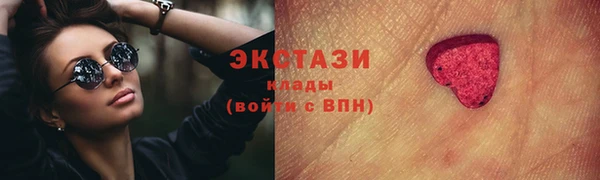 мяу мяу кристалл Белокуриха