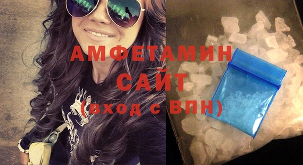 мяу мяу кристалл Белокуриха