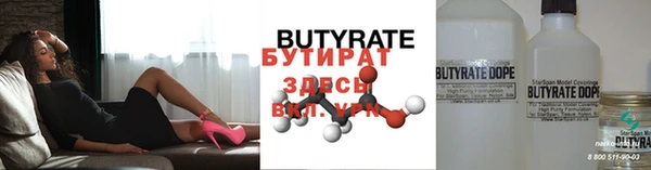 мяу мяу кристалл Белокуриха