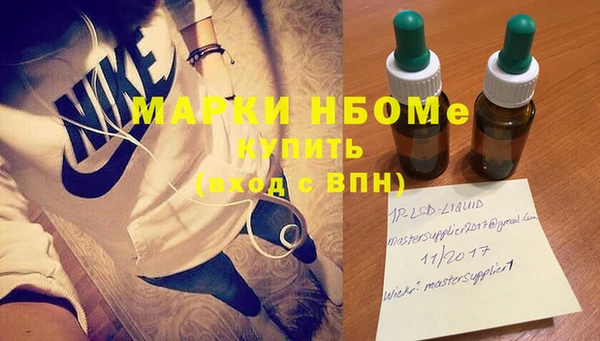 мяу мяу кристалл Белокуриха