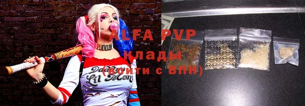 мяу мяу кристалл Белокуриха