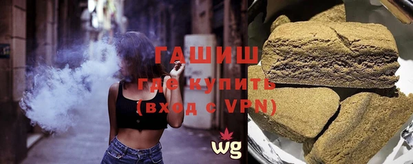 мяу мяу кристалл Белокуриха