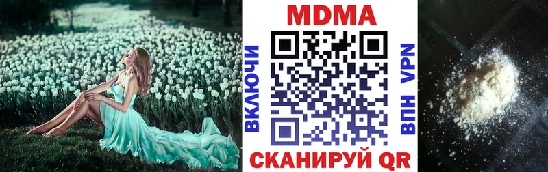 где продают наркотики  Онега  MDMA Molly 