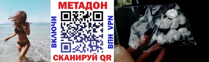 дарк нет формула  Онега  Метадон мёд 