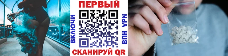 МЕТАМФЕТАМИН кристалл  Онега 
