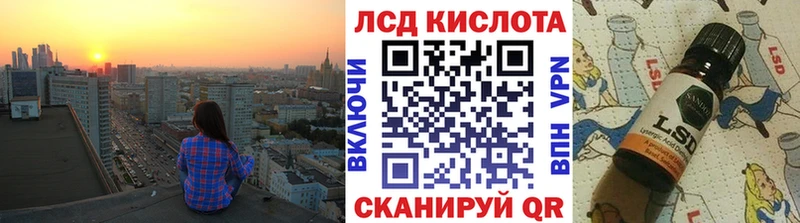 Марки 25I-NBOMe 1,5мг  omg ССЫЛКА  Онега 