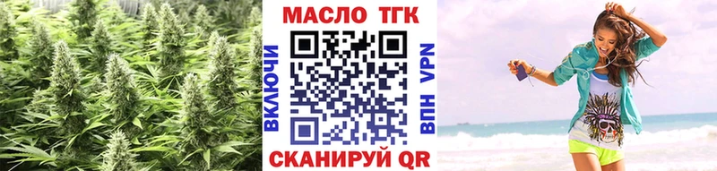Дистиллят ТГК THC oil  Онега 